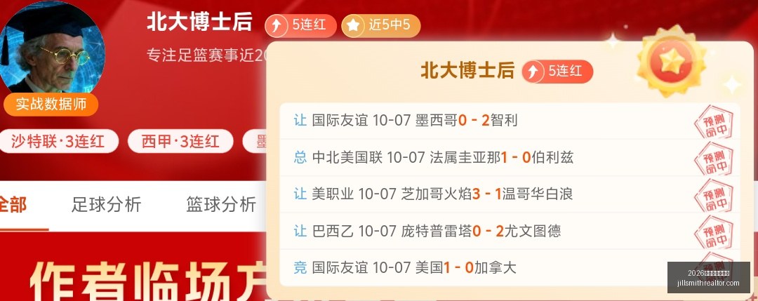 独家,孔蒂回归教,练界,2026线上百家乐网址官网,2026线上百家乐网址网页版,2026线上百家乐网址最新App,2026线上百家乐网址登录入口,2026线上百家乐网址娱乐平台