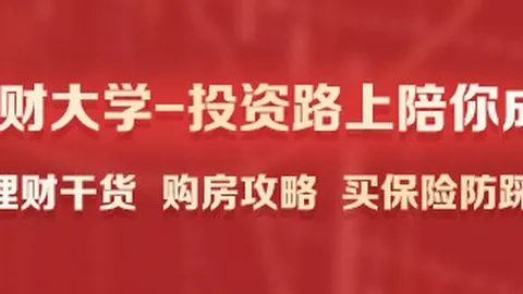 2026年拉普拉塔大学抢占教育先机的策略解析